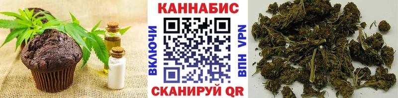 где можно купить наркотик  мега tor  Еда ТГК марихуана  Емва 