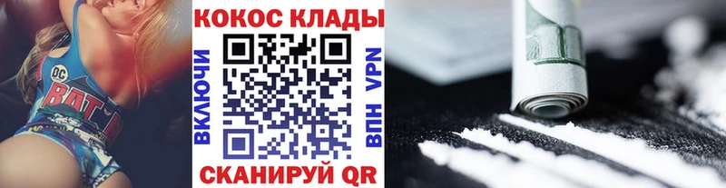 купить наркоту Емва shop клад КОКАИН Эквадор