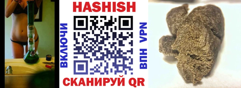 ГАШИШ AMNESIA HAZE Емва
