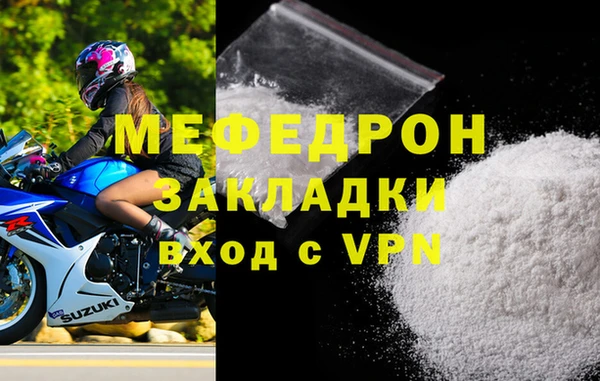 амфетамин Волосово