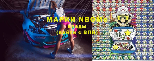 МДМА Волоколамск