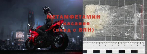 бутират Горно-Алтайск