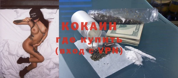 молекула духа Братск
