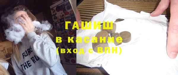 бутират Горно-Алтайск