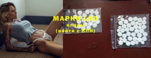 амфетамин Волосово
