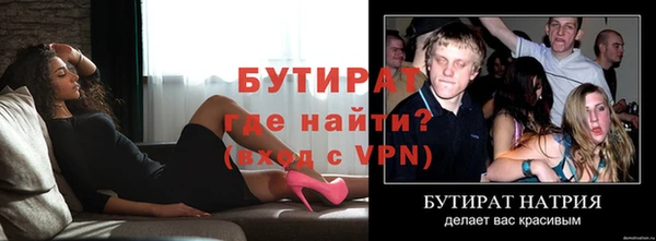 дживик Горнозаводск
