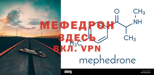 МДМА Волоколамск