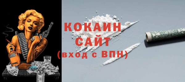 прущие крисы Мурманск