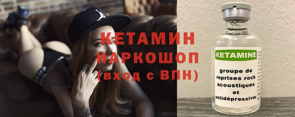 МДМА Волоколамск