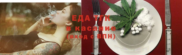 spice Горняк