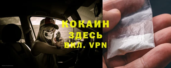 МДМА Волоколамск