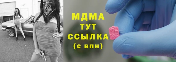 герыч Слюдянка