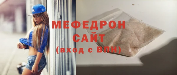 ПСИЛОЦИБИНОВЫЕ ГРИБЫ Орск