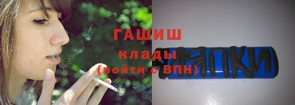 амфетамин Волосово