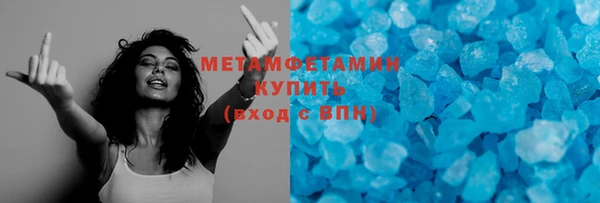 гашишное масло Володарск