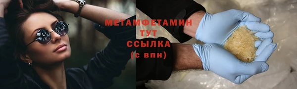бутират Горно-Алтайск