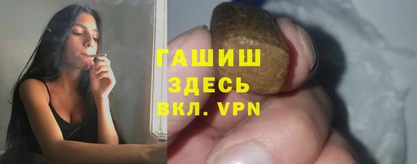 гашишное масло Володарск