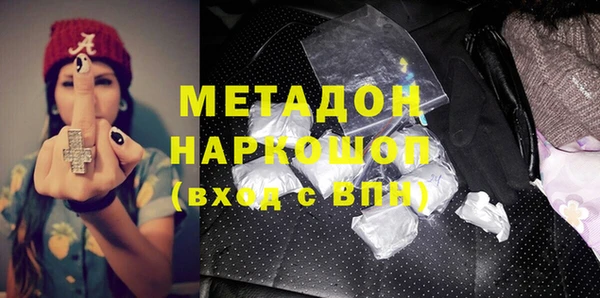 МДМА Волоколамск
