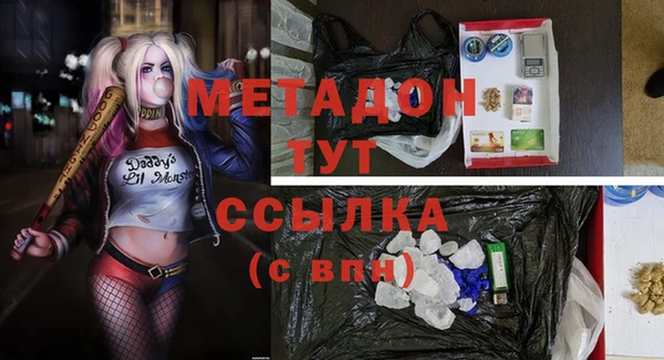 ПСИЛОЦИБИНОВЫЕ ГРИБЫ Орск