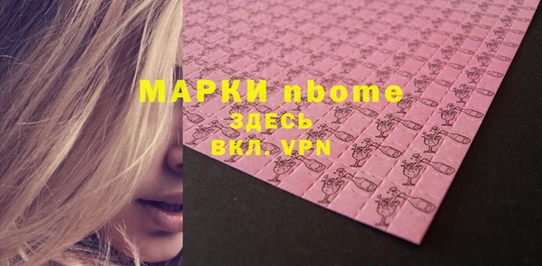 гашишное масло Володарск