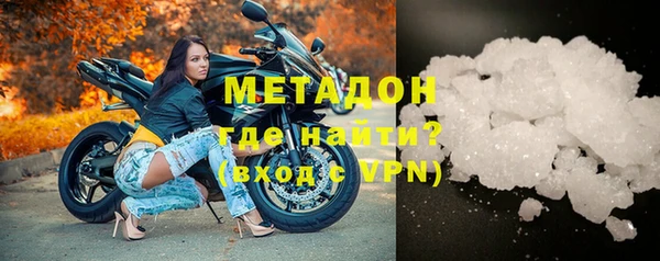 гашишное масло Володарск