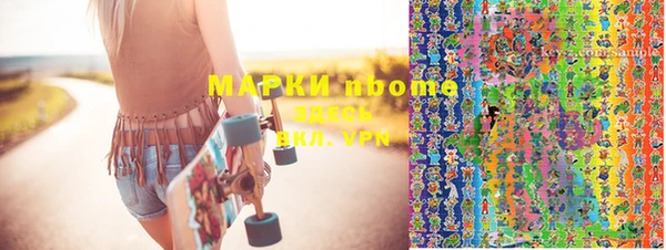марки lsd Снежинск