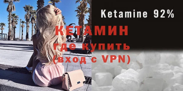 МДМА Волоколамск