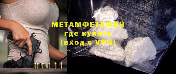 бутират Горно-Алтайск