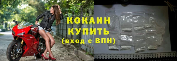 амфетамин Волосово