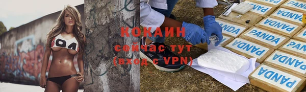 бутират Горно-Алтайск