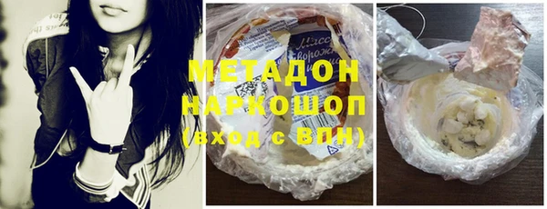 МДМА Волоколамск