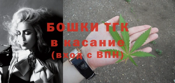 бутират Горно-Алтайск