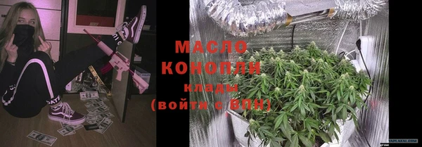 мефедрон VHQ Нижневартовск