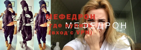 молекула духа Братск