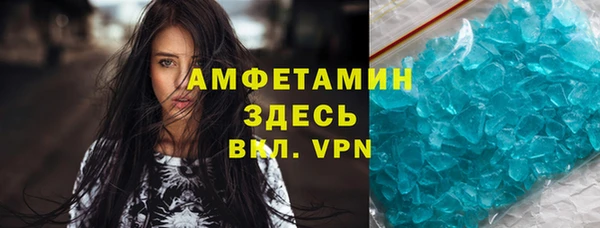дживик Горнозаводск