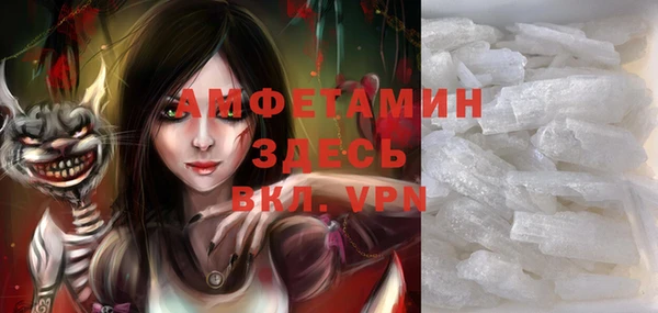 гашишное масло Володарск