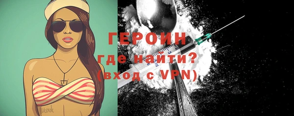 дживик Горнозаводск