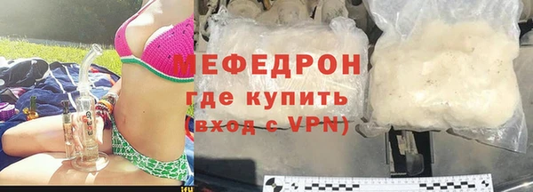 MESCALINE Кострома
