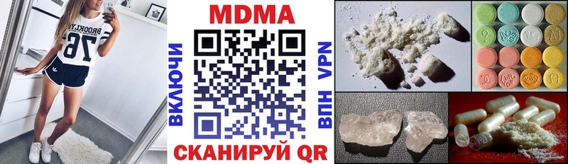 MDMA crystal  Емва 
