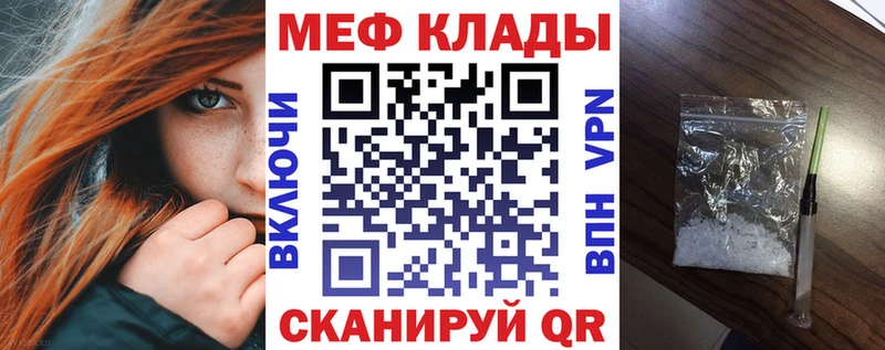 даркнет сайт  Емва  Меф кристаллы 