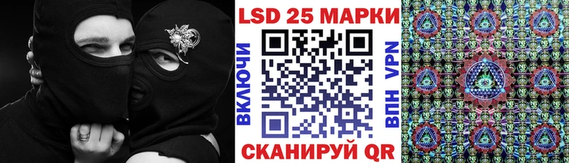 Марки 25I-NBOMe 1500мкг  ссылка на мегу сайт  Емва 