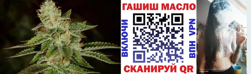 ТГК гашишное масло  площадка состав  Емва 