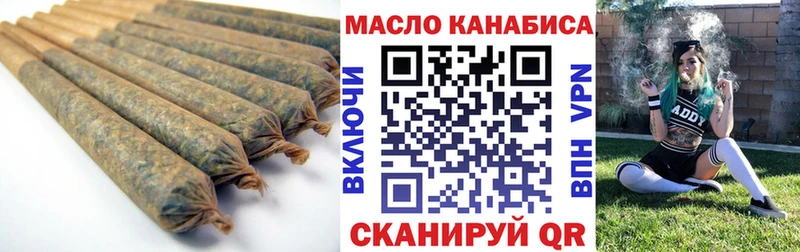 Дистиллят ТГК концентрат Емва